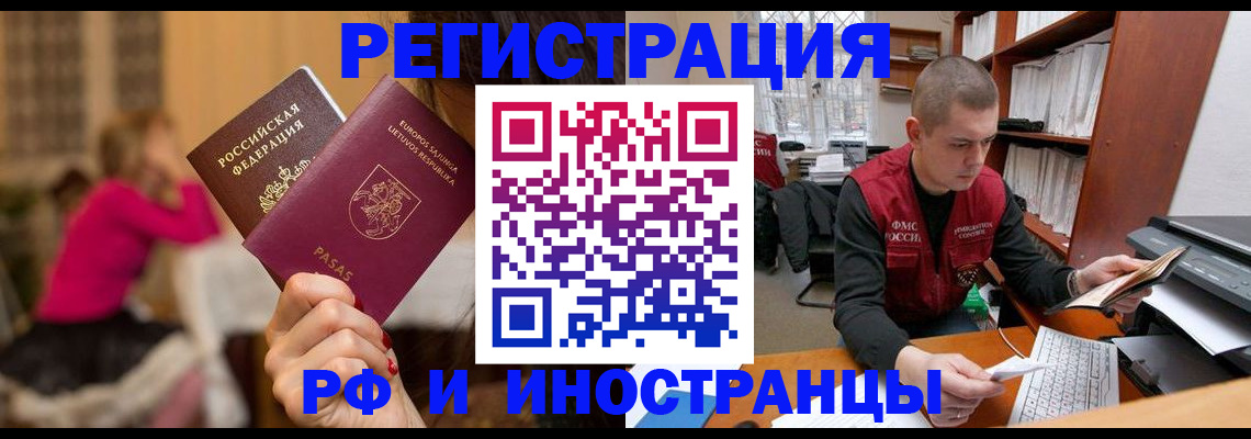 найти адрес прописки в Тихорецке
